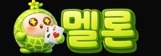 멜론 회원가입 로고